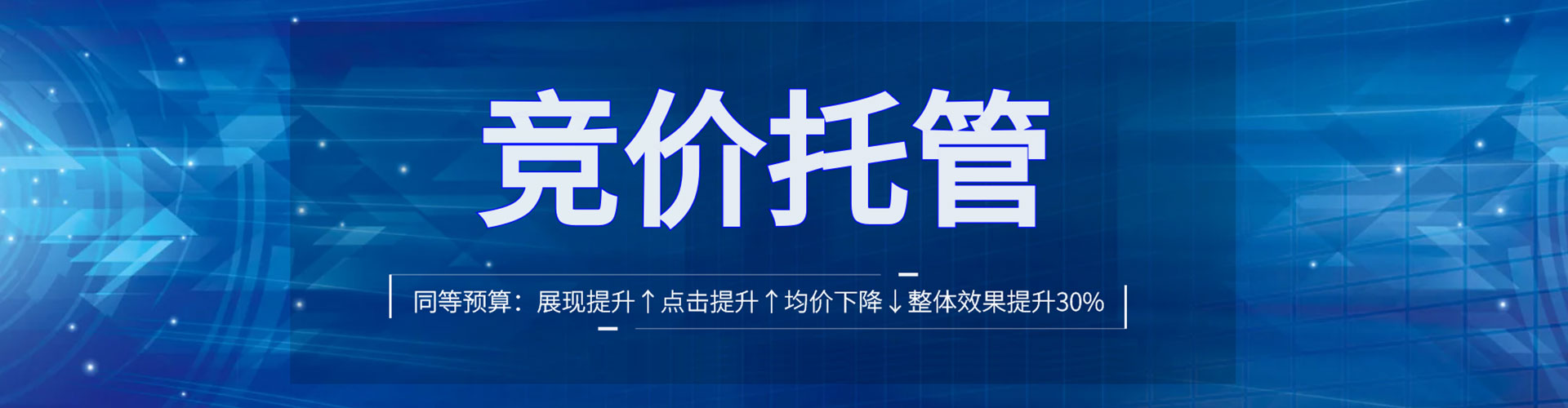 乐至sem广告