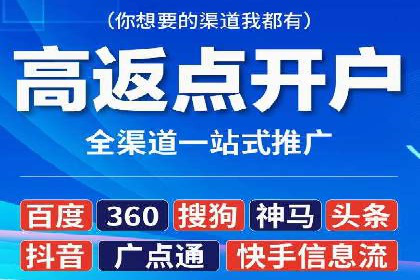 信息流托管助力企业用户增长案例