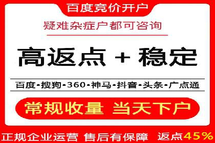 百度竞价广告投放实战技巧