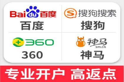 百度竞价开户技巧，助你快速抢占市场